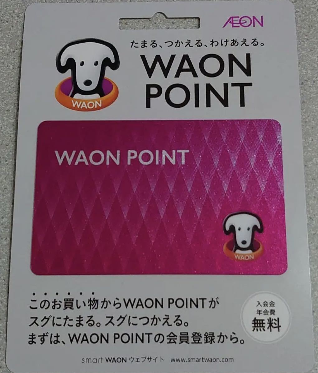 東京工場 WAON POINTカード　未使用　280枚 その他