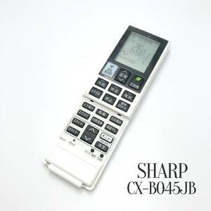SHARP シャープ エアコン リモコン CX-B045JB 表・裏蓋なし