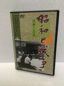  быстрое решение! DVD cell версия Showa . война язык ...7000 день no. 6 шт бесплатная доставка!