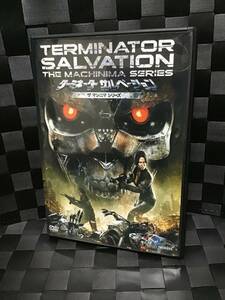 即決！ DVD セル版 ターミネーター サルベーション ザ マシニマ シリーズ 送料無料！