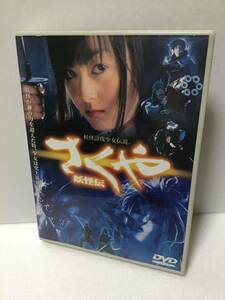  prompt decision! DVD cell version ...... free shipping!