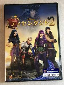 ●DVD新品● ディセンダント2　　管理ディズニー