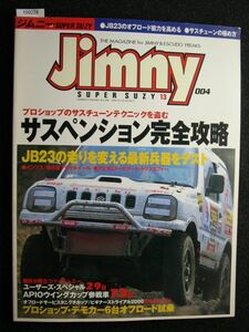 ☆ジムニー Jimny☆SUPER SUZY☆004☆