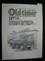 ☆Old-timer☆オールド-タイマー☆2011-4☆No.117☆_画像1