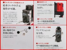 ★即決￥271.700-★SPJ-123C角度ベース + ビット 3本付 コンセック コアドリル コアビット //// 日立 マキタ シブヤ コンクリート穴あけ_画像4