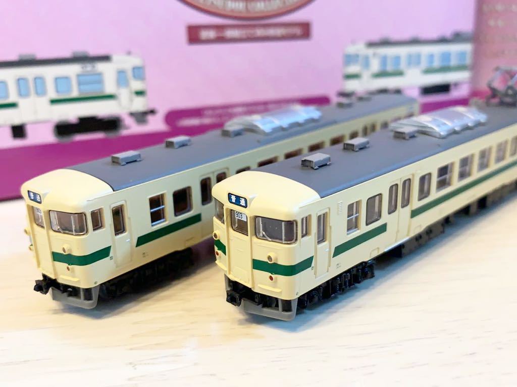 ヤフオク! -「鉄道コレクション 713系」の落札相場・落札価格