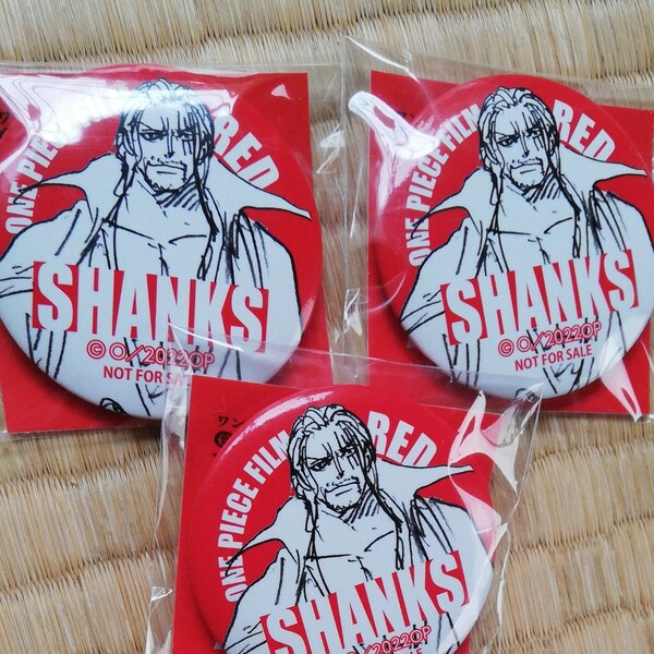 非売品 ワンピース ONE PIECE FILM RED セブンイレブン セブン 缶バッジ シャンクス 3点