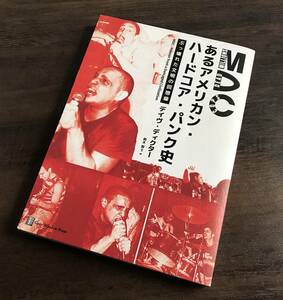 音源付　MDC あるアメリカン・ハードコア・パンク史　ぶっ壊れた文明の回想録　Millions of Dead Cops デイヴディクター　検索：EP LP CD