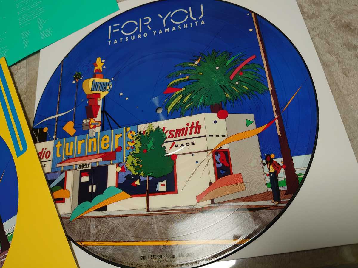 良品!帯付き!山下達郎 for you ピクチャー盤! www.thearcticplayhouse.com