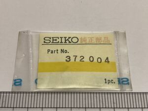 SEIKO セイコー 372004 1個 新品1 長期保管品 純正パーツ デッドストック 機械式時計 ジョイント巻真 