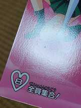 【非売品】バンプレストジャンボカード　セーラームーンSs　パート1　7枚　1995年　当時物　日本製　セーラームーンカード_画像9