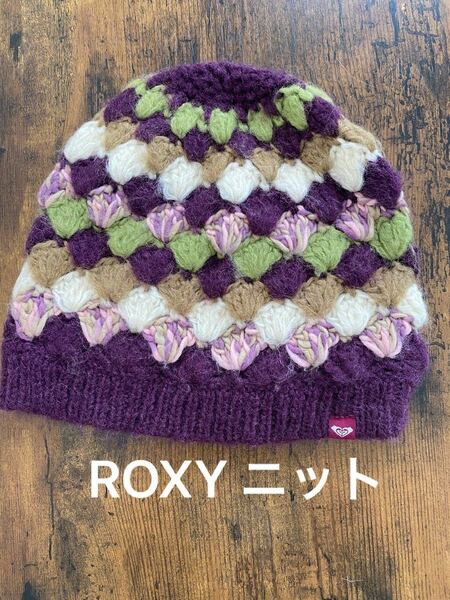 ROXY ニット帽　レディース