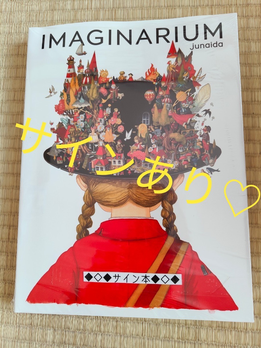 田島昭宇 直筆イラスト入り直筆サイン色紙 | www.schmetterlinghaus.at