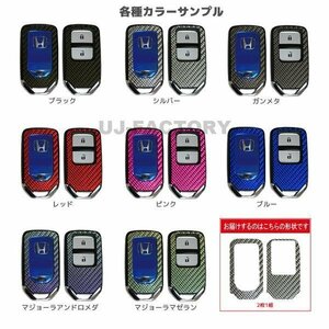 ハセプロ ★スマートキー用エンブレム/レギュラーカラー(マットブラック) CKH-4D★フィット ハイブリッドGP5 (H25/09～)