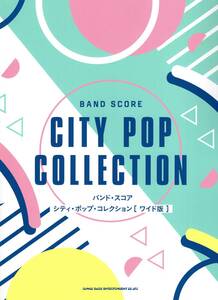  band * score City * pop * collection [ wide version ] musical score 