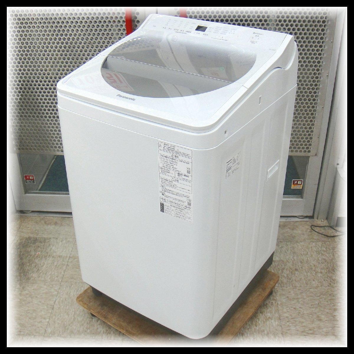 2023年最新】ヤフオク! -エディオン 洗濯機 5kg(洗濯機)の中古品・新品
