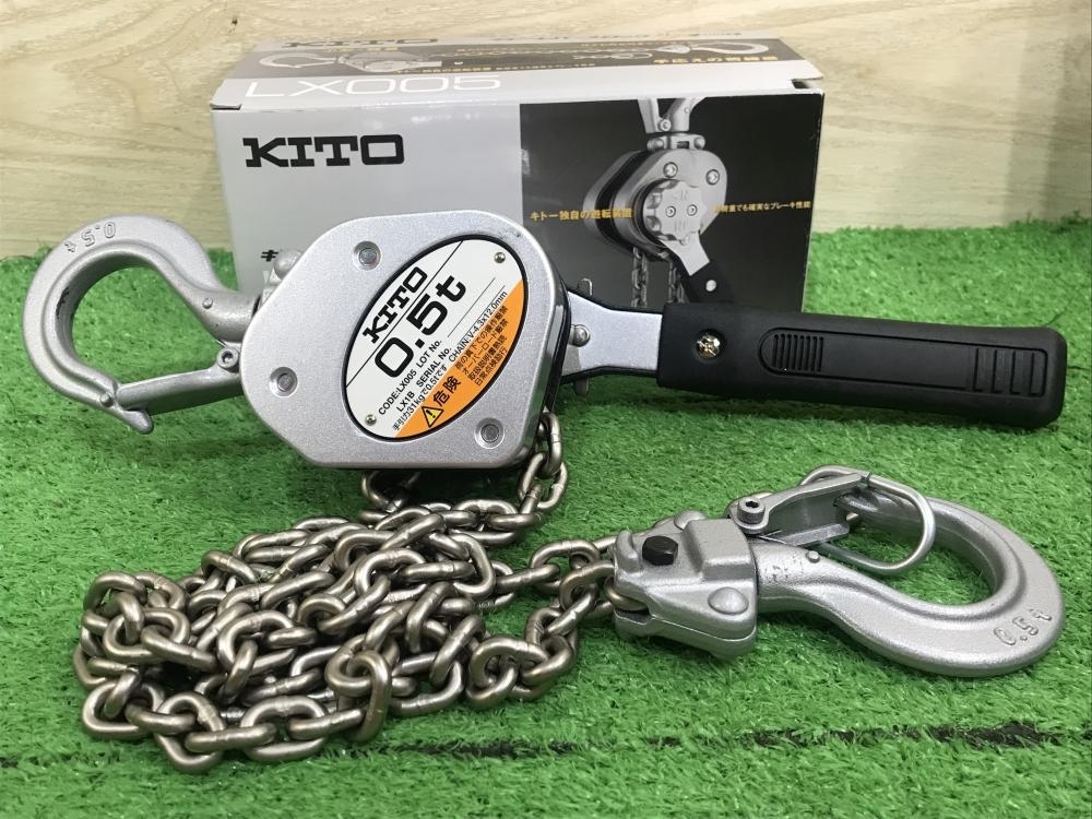全国通販OK KITO LX005 レバーブロック新品未使用② 工具/メンテナンス