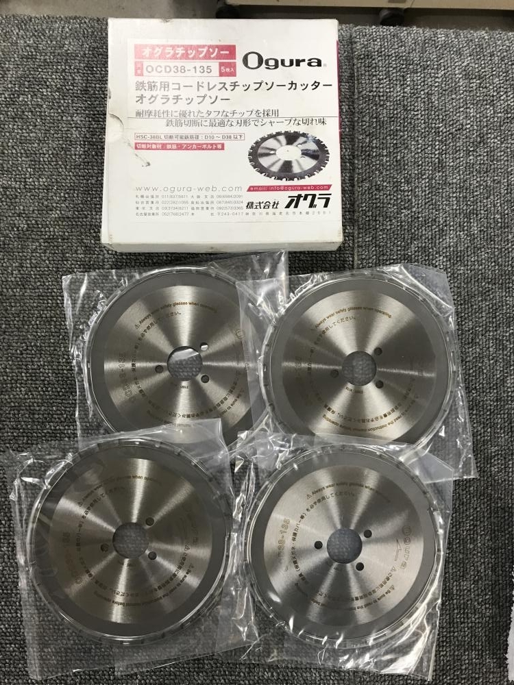 販売新品 004☆未使用品・即決価格☆新ダイワ 10枚セット CT180-36FOC