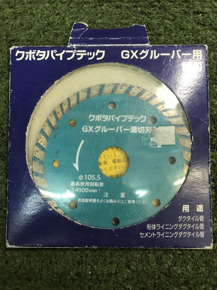 ヤフオク! -「グルーバー」(電動工具) (工具、DIY用品)の落札相場