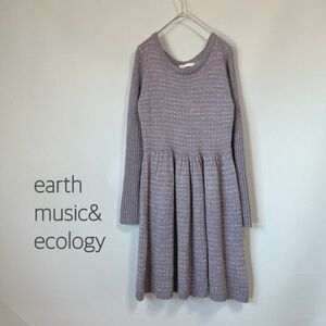 ◎earth music&ecology アースミュージックアンドエコロジー ニットワンピース グレー ワンピース フレアワンピ レディース Mサイズ