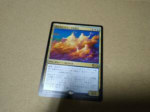 ☆MTG　失われたアラーラの君主