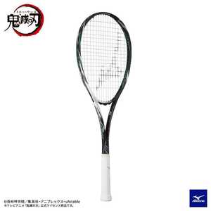 [63JTN2633000X 00X]MIZUNO( Mizuno )ef Speed S-01 TANJIRO soft tennis middle experienced person oriented after .... blade .. charcoal ..