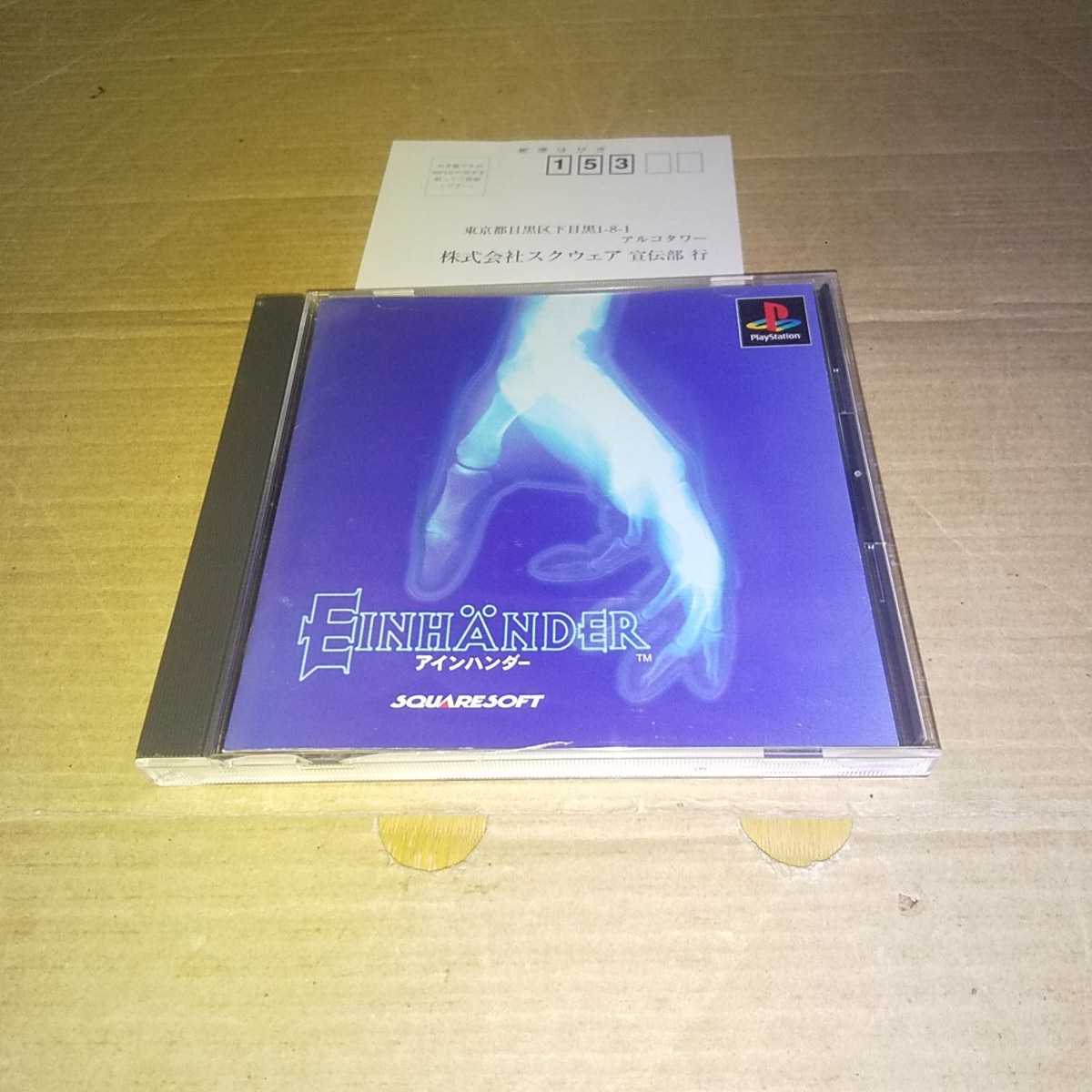 ヤフオク! -アインハンダー psの中古品・新品・未使用品一覧 ヤフオク! -アインハンダー psの中古品・新品・未使用品一覧