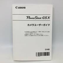 Canon キャノン PowerShot G5X 説明書 マニュアル 取説 #M1466_画像1