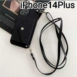 iPhone 14Plus case black leather manner shoulder belt attaching 