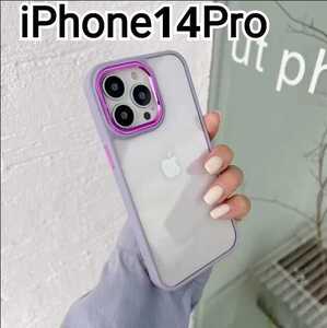 iPhone 14Pro case brink .. purple purple clear 