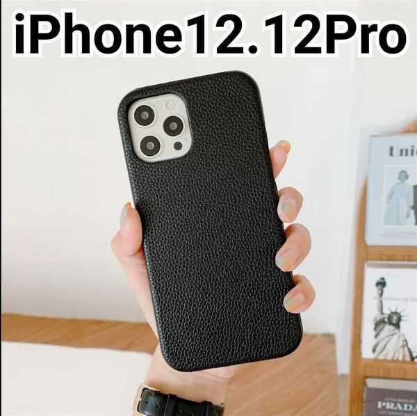 iPhone12 12Proケース ブラック 黒 レザー風 可愛い