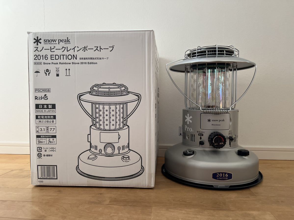 MASA様専用)スノーピーク レインボーストーブ 2016雪峰祭限定+おまけ