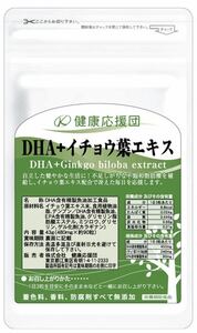  health respondent .. supplement DHA*EPA+ ginkgo biloba leaf extract plant soft Capsule approximately 1 months minute 30 day minute 90 bead 