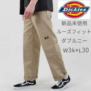 新品未使用 ディッキーズ USモデル ダブルニー ワークパンツ カーキ(ベージュ) Dickies 85283 KH W34×L30 ルーズフィット チノパン