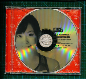 1E6) みうな ハロプロ運動会 2006年 斎藤 美海 ソロDVD ★ MIUNA DVD on HELLO! PROJECT SPORTS FESTIVAL 2006