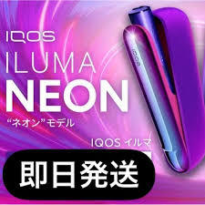 IQOS ネオンモデルの新品・未使用品・中古品|PayPayフリマ