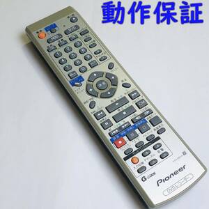 【 動作保証 】 Pioneer パイオニア VXX2834 (DVR-99H DVR-77H用) DVDリモコン 純正 動作品 