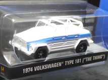 1/64 グリーンライト 1974 Volkswagen Type 181 (THE THINGS) フォルクスワーゲン タイプ181_画像2