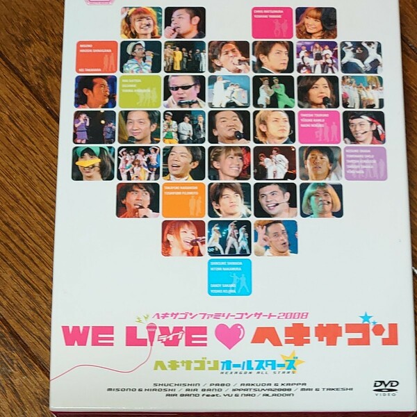 【シール付】 ヘキサゴン ファミリーコンサート2008 WE LIVE ヘキサゴン (Deluxe Version) [DVD] 