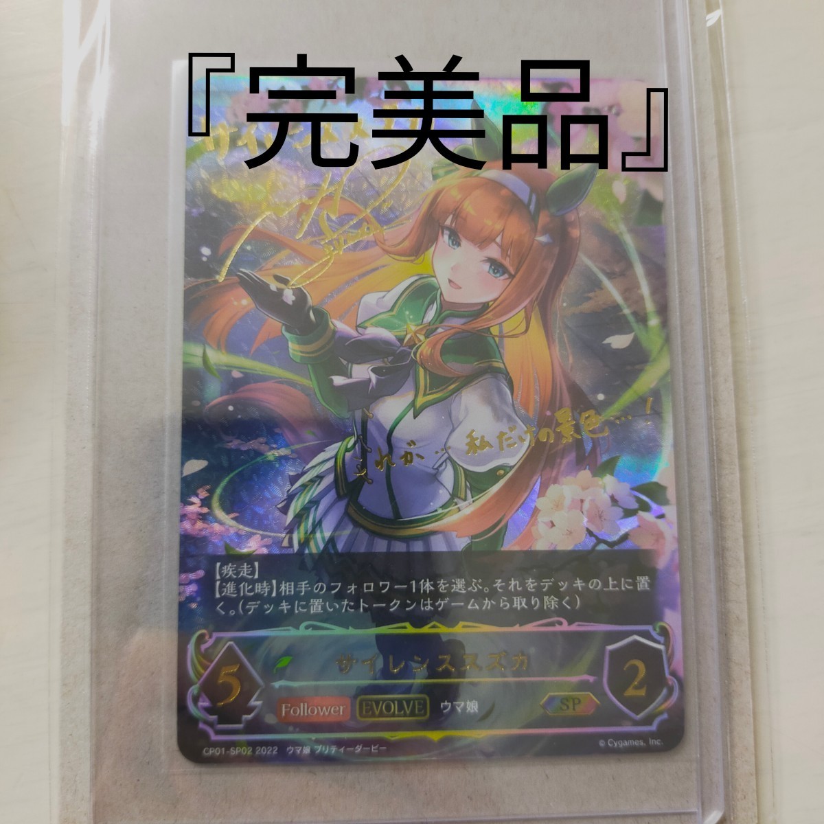 chaos カオスtcg ゴッドイーター シエル sp サイン lram-fgr.ma