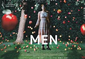 映画チラシ 2022年12月公開 『MEN 同じ顔の男たち』