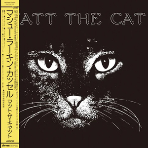 MATTHEW LARKIN CASSELL / MATT THE CAT (LP)
