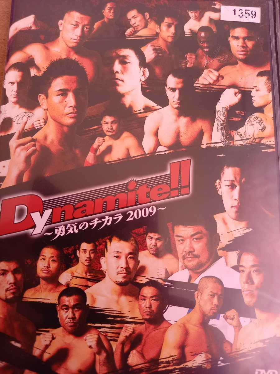 Dynamite!! 勇気のチカラ 2009 レンタル落ち DVD | www.qmsbrasil.com.br