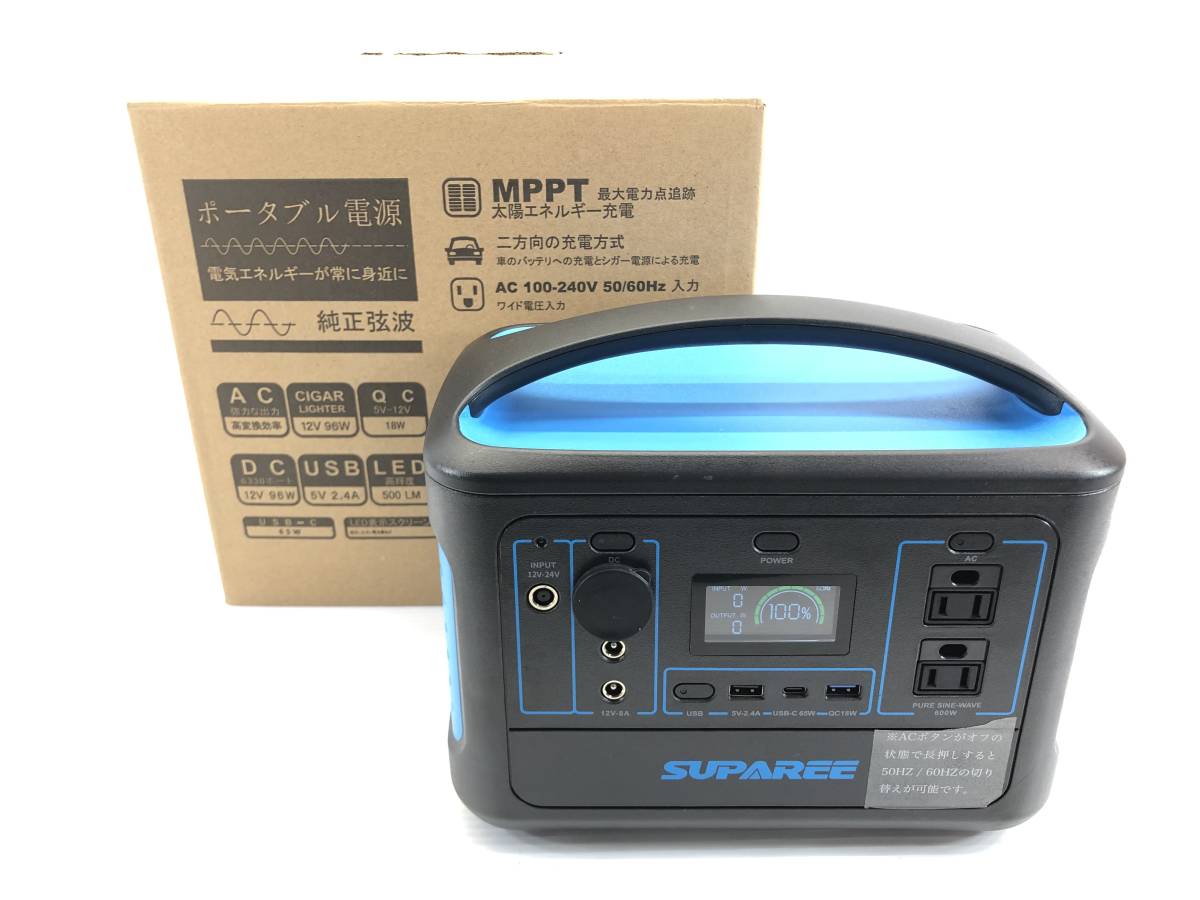 □SUPAREE ポータブル電源 大容量 在宅勤務 600W 153600mAh 568WH 純正弦波 蓄電池