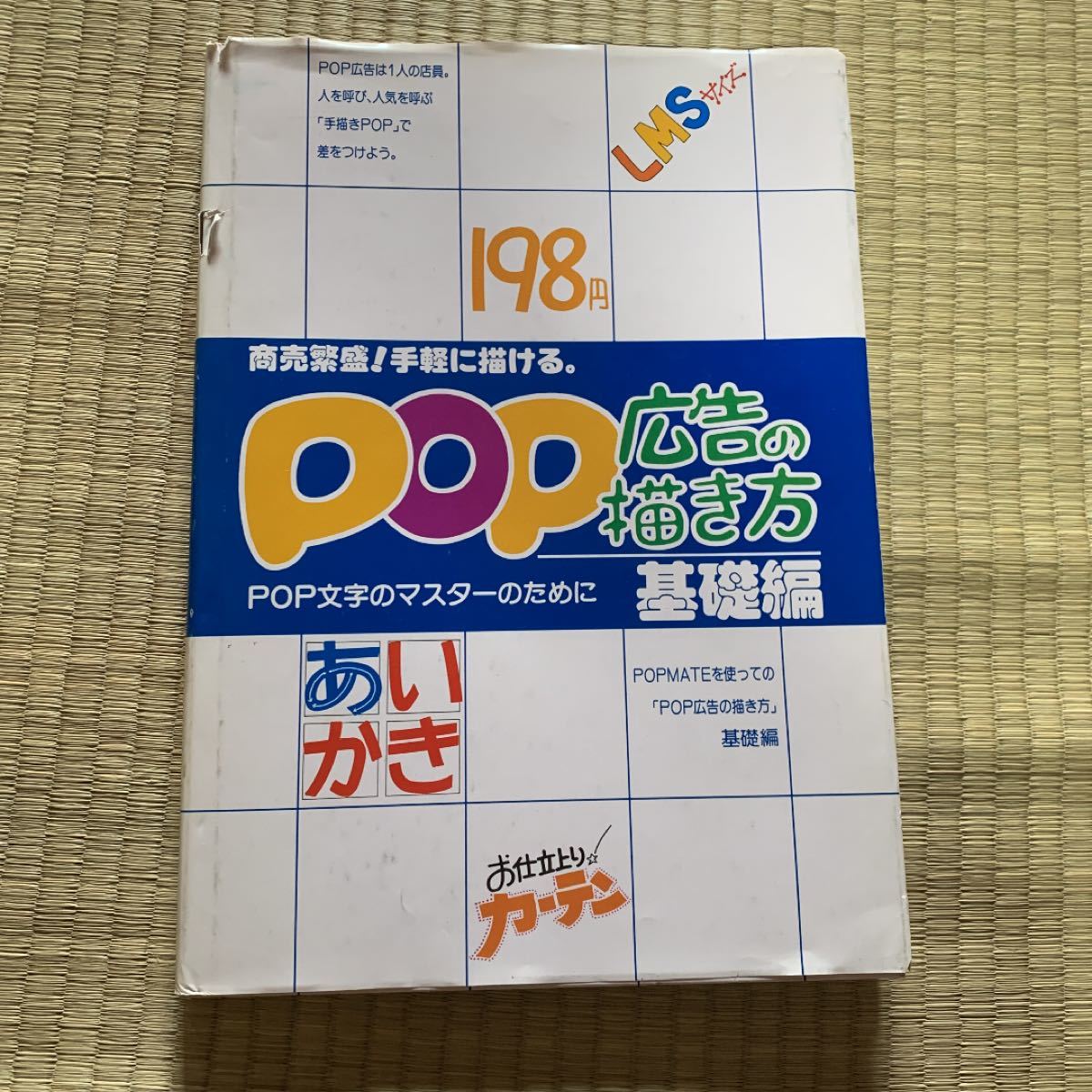 ファミ・コンプリート上下巻セット-connectedremag.com