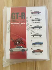 * unused *GT-R 50th ANNIVERSARY SKYLINE2000 GT-R KPGC10 minicar attaching frame stamp set 