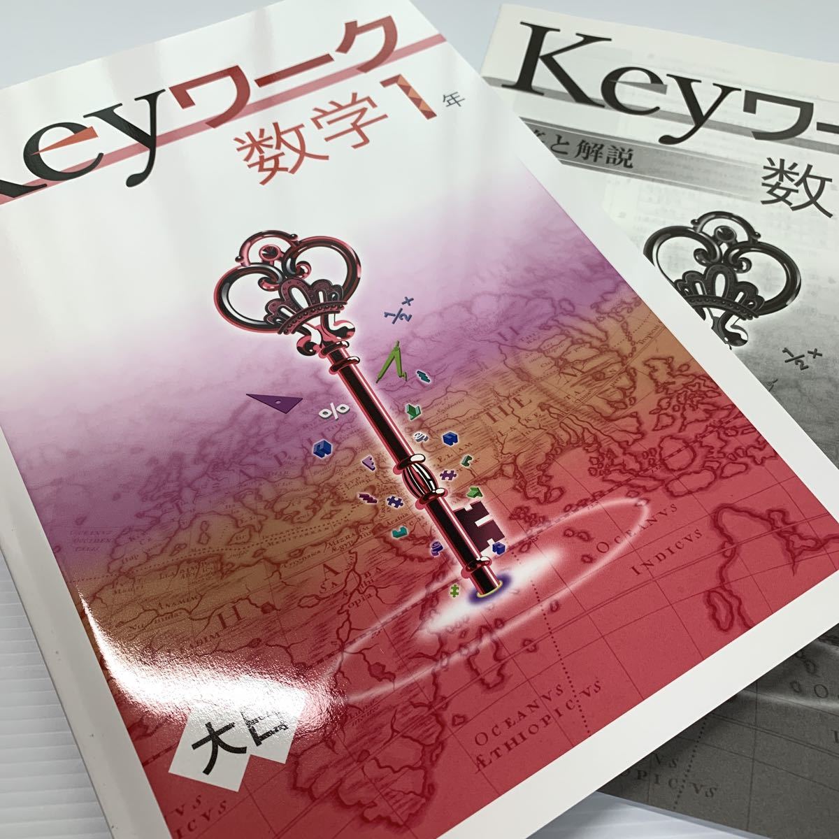 2022年/最新版】キャリカレ (医薬品) 登録販売者 未使用品