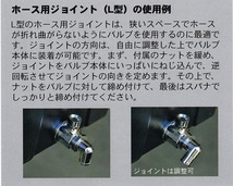 オイルチェンジャー　カワサキ用オイルコック＋L字ジョイント＋キャップ・セット EZ-109＋L-001＋DC-001 12mm-1.5 送料無料！_画像7