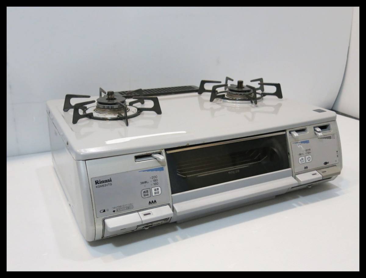 リンナイ ガステーブル 都市ガス用 RT63VHT-L melodiapet.com.br