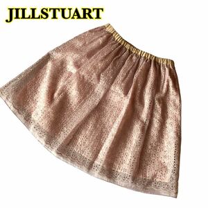 ★未使用★ JILLSTUART ジルスチュアート　フレアスカート　パンチングレース　ピンク　0サイズ　【AY0709】